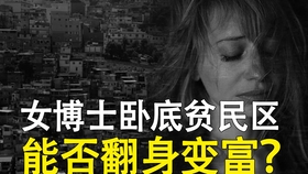 0686e5e7d9d6a273ecbf2c0cb57857b1a2c775a3.jpg@280w_158h_1c_100q.jpg
