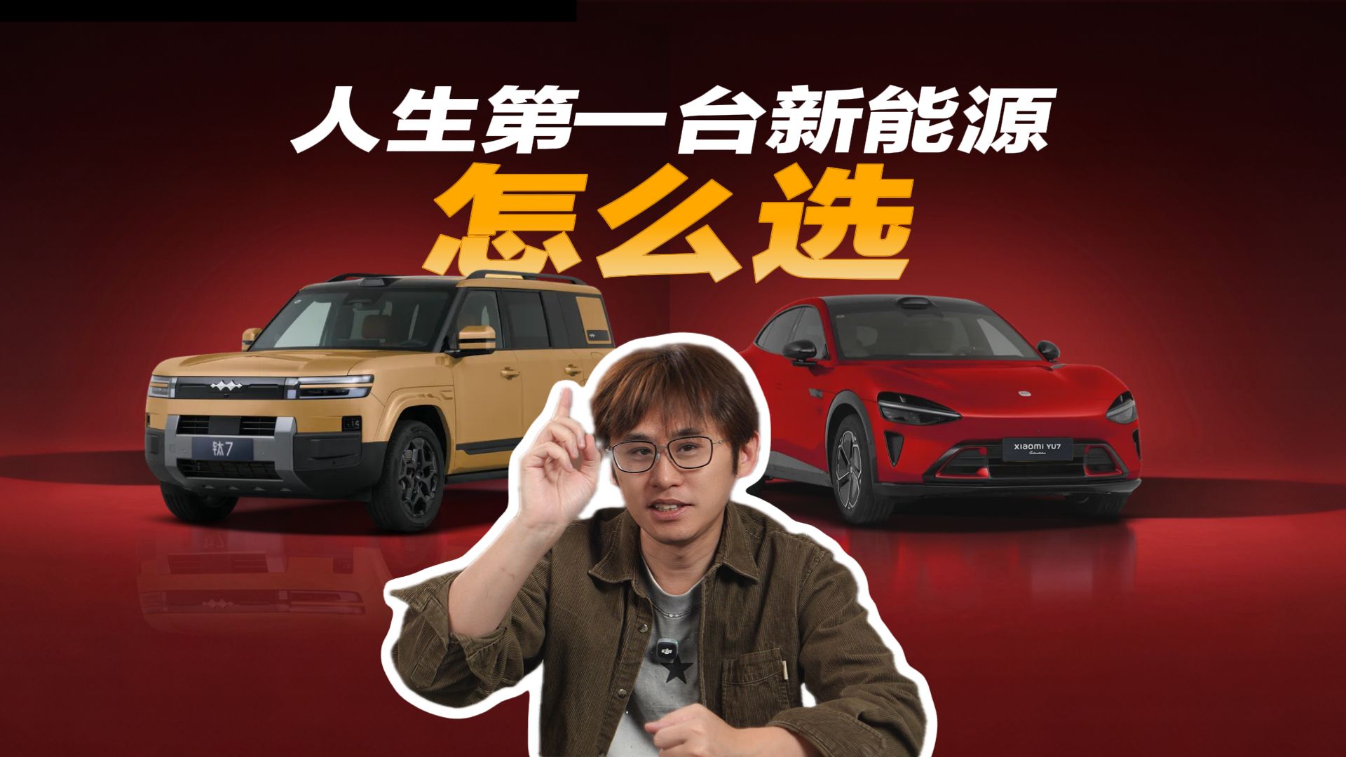 二挡起步车评