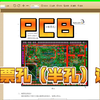 PCB邮票孔（半孔）设计