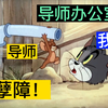 当我把离心机干碎时
