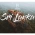 【印度洋之心——斯里兰卡 | 旅拍】Beautiful Destinations 系列 Sri Lanka 旅行摄影 摄