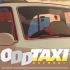 【4月】奇巧计程车OST「ODDTAXI ORIGINAL SOUNDTRACK」
