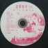 【VCD】金曲快车 '98 MTV卡拉OK Disk 1