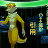 【C++进阶】P4.3-数据篇-引用