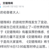 感谢陪伴（记最后的时光）_手机游戏热门视频