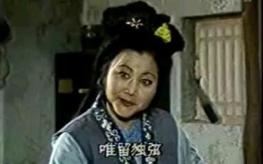 秦腔赶坡曲谱_秦腔赶坡(2)