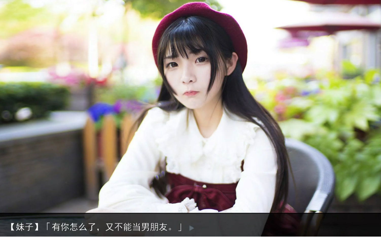 关于恋爱模拟器·告白篇的视频合集