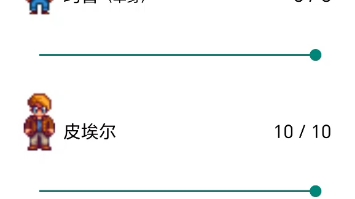 起初，我tm只是不想送礼……