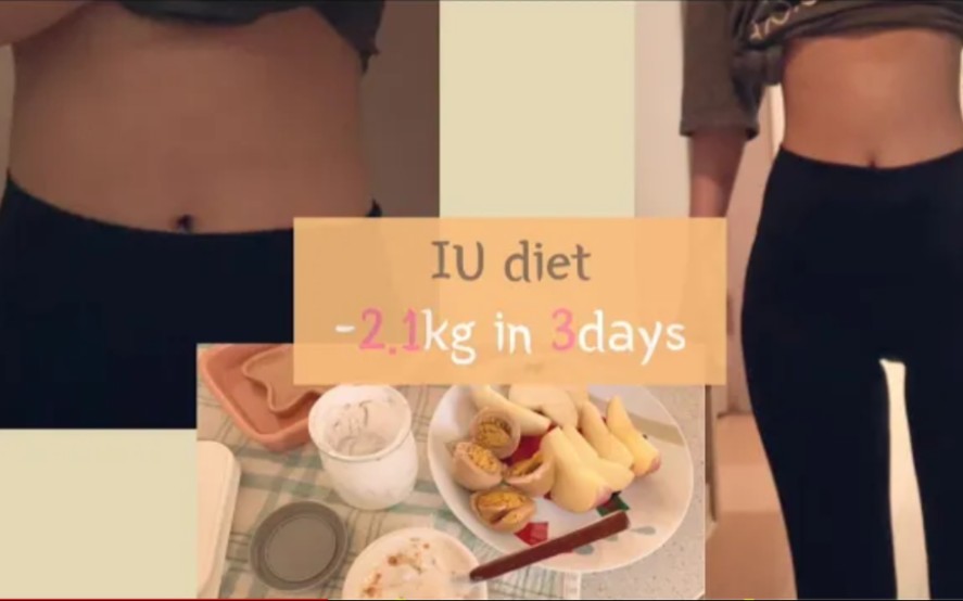 VLOG |#减肥-8.4kg /IU减肥方法3天-2.1kg /短时间减肥急增急减/肉眼可见/一个月减轻9kg的6种维持方法/吃饼干维持/食谱/克服暴食/运动