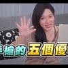 打飞机的5个优点