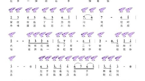 左手指月拇指琴合奏曲谱_左手指月拇指琴简谱