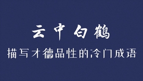 五个字的名字网名 06c1871f55d7a586782ee4d97a68db5a67d588af.jpg@280w_158h_1c_100q.jpg