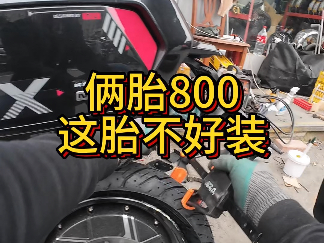 第一视角沉浸式体验在杭州修车的一天