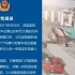 已立案，两驾驶员被控制！杭州一大货车侧翻致3人死亡，警方通报