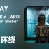 【8D环绕】《STAY》-The Kid LAROI/Justin Bieber 第429期