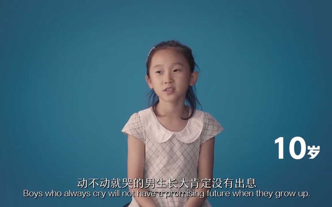 4-78岁女生恋爱吐槽大会，被78岁老奶奶圈粉了