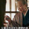 这个绿茶女一撒娇就能搞定老爷，果然男人都喜欢这样的