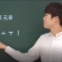 【韩语学习】超干货版！零基础韩语小白必备的入门系列