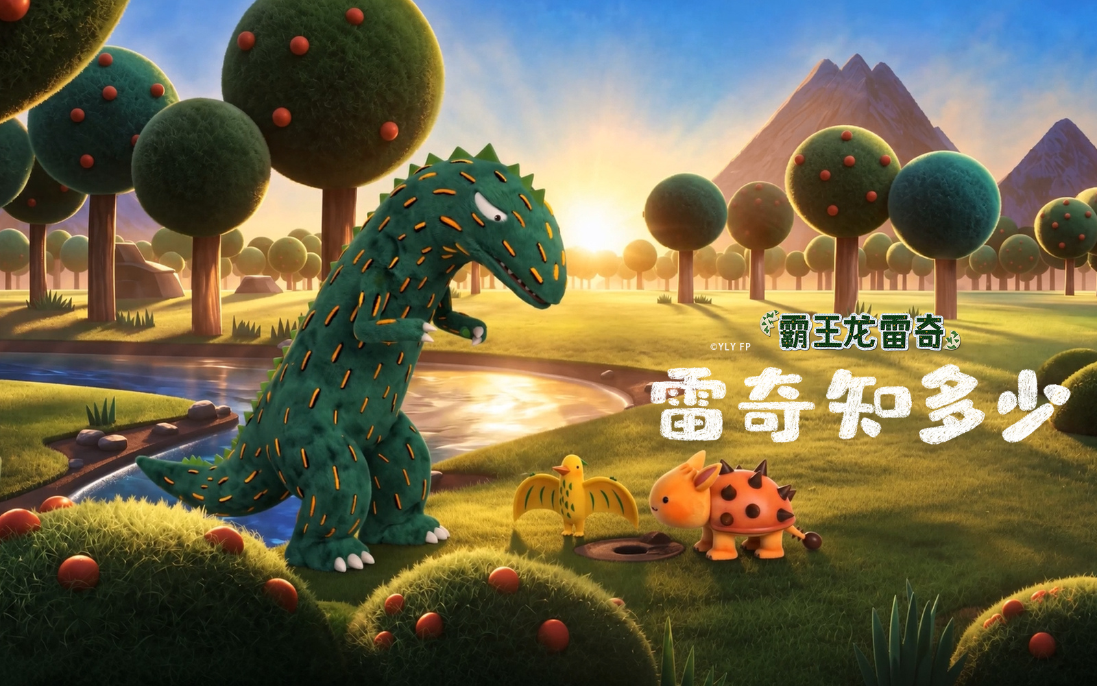 [Doomdos] - 霸王龙雷奇之雷奇知多少 - 第50话 - [1080p BILIBILI COM WEB-DL]