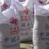 中国对阿富汗粮食援助分发仪式在喀布尔举行