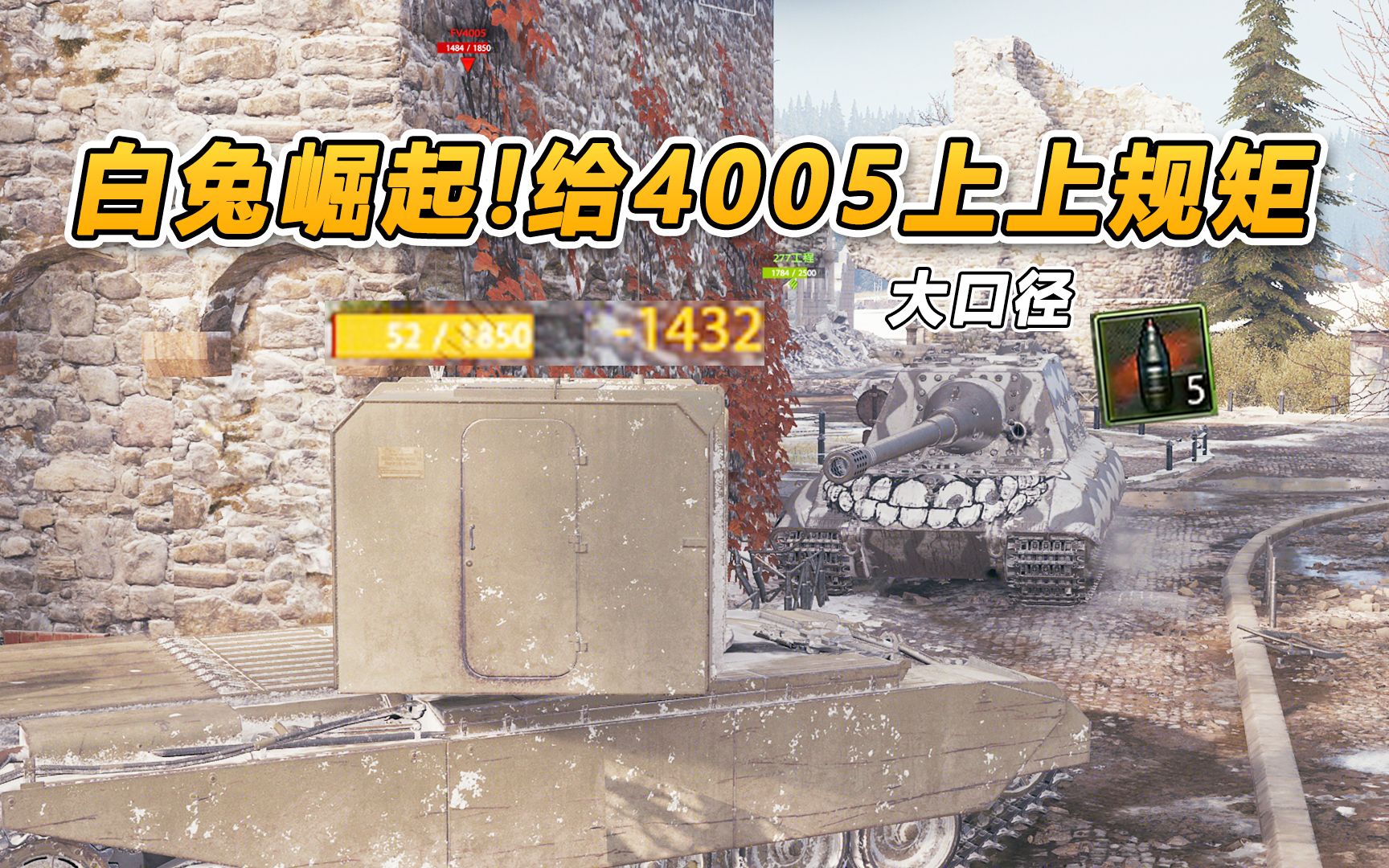 fv4005