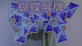 06ecff66f5e225d4d7703981ff57308e94b4ced9.jpg@280w_158h_1c_100q.jpg