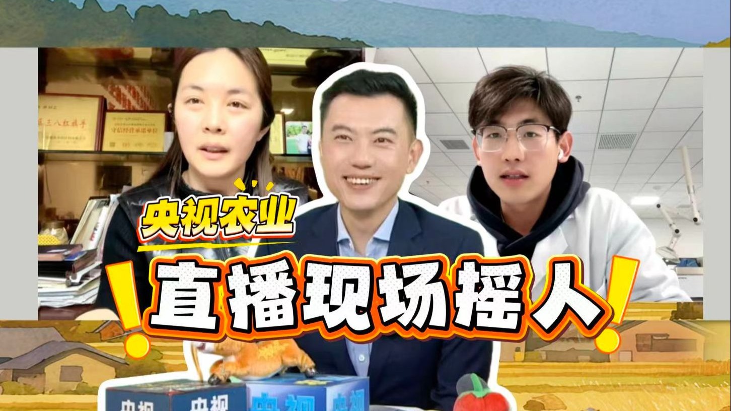 鱼有泥腥味咋办？郭站长直播连线现场摇人解答！