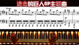 简谱花子君_地缚少年花子君简谱