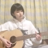 駒形のギター弾いてみた 練習【あいみょん - 愛を伝えたいだとか】guitar cover