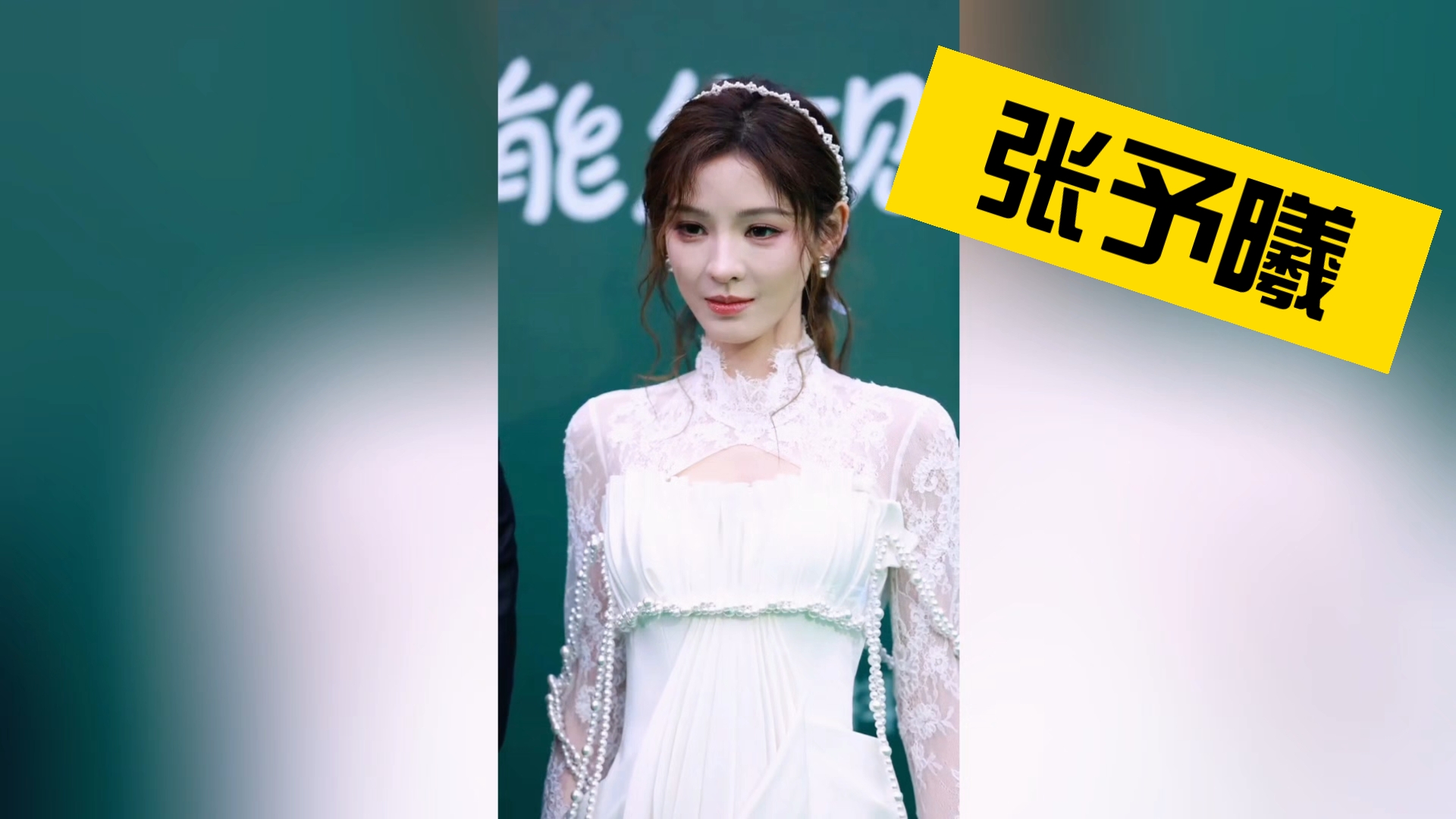 【张予曦】张予曦今日杭州活动，这状态如何？