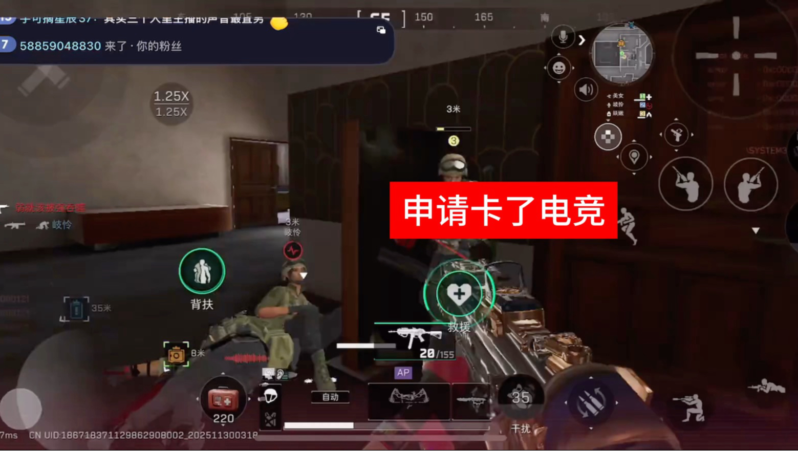 伪人系列（三角洲版）