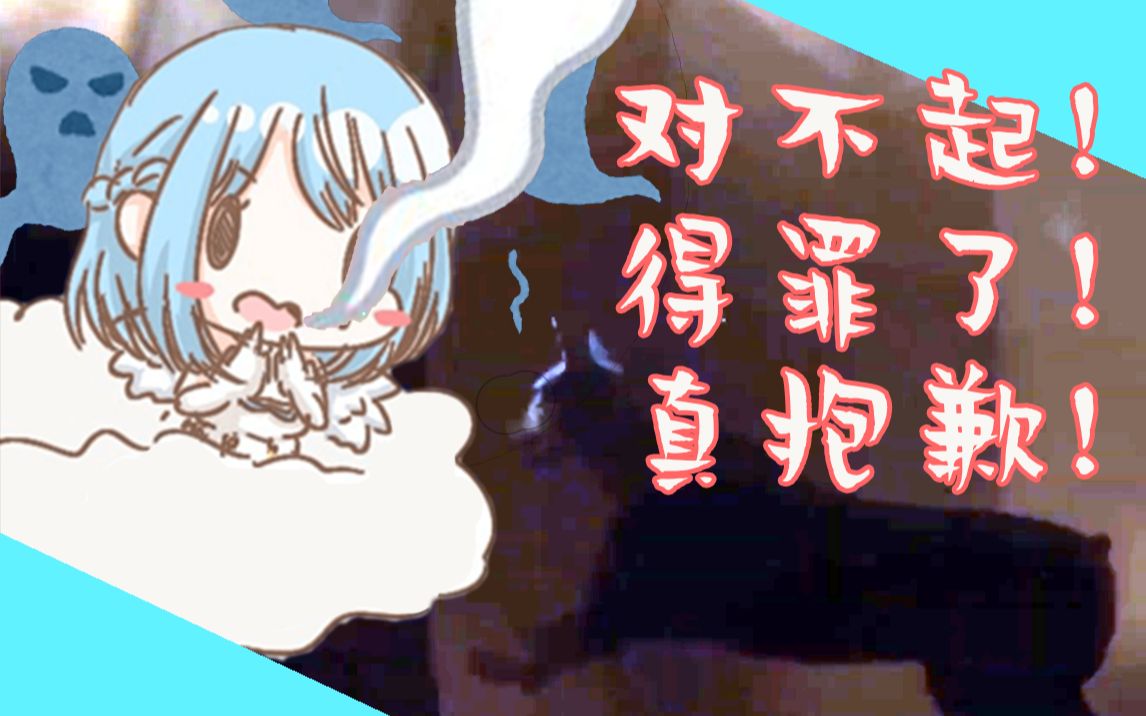 【熟肉】天  界  悲  鸣【モイラ/にじさんじ】