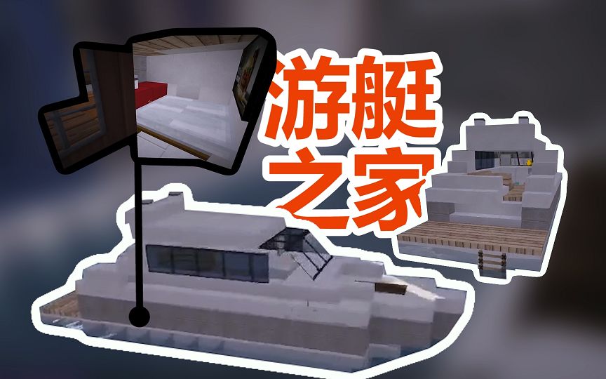 15:42  硬币 收藏 钨冬jim发消息 新浪微博:钨冬jim 《mc梦想改造家》