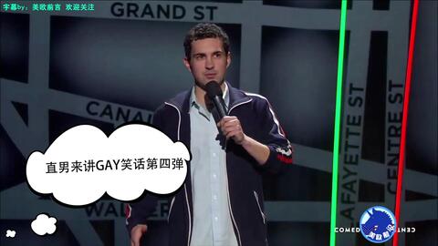 怎么样才能变成直男 0711ff77e127679b0ed81e9d33e09ec785ec604d.jpg@480w_270h_1c