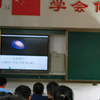 横峰县实验小学“学为中心”研究课三上《认识周长