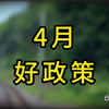 2025卡片逾期好政策来了，不知道就亏大了