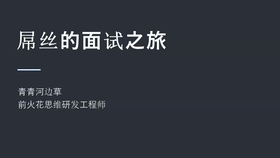 0716fe5d8dda598bc491e05a9a897814a2b6d4c1.png@280w_158h_1c_100q.jpg