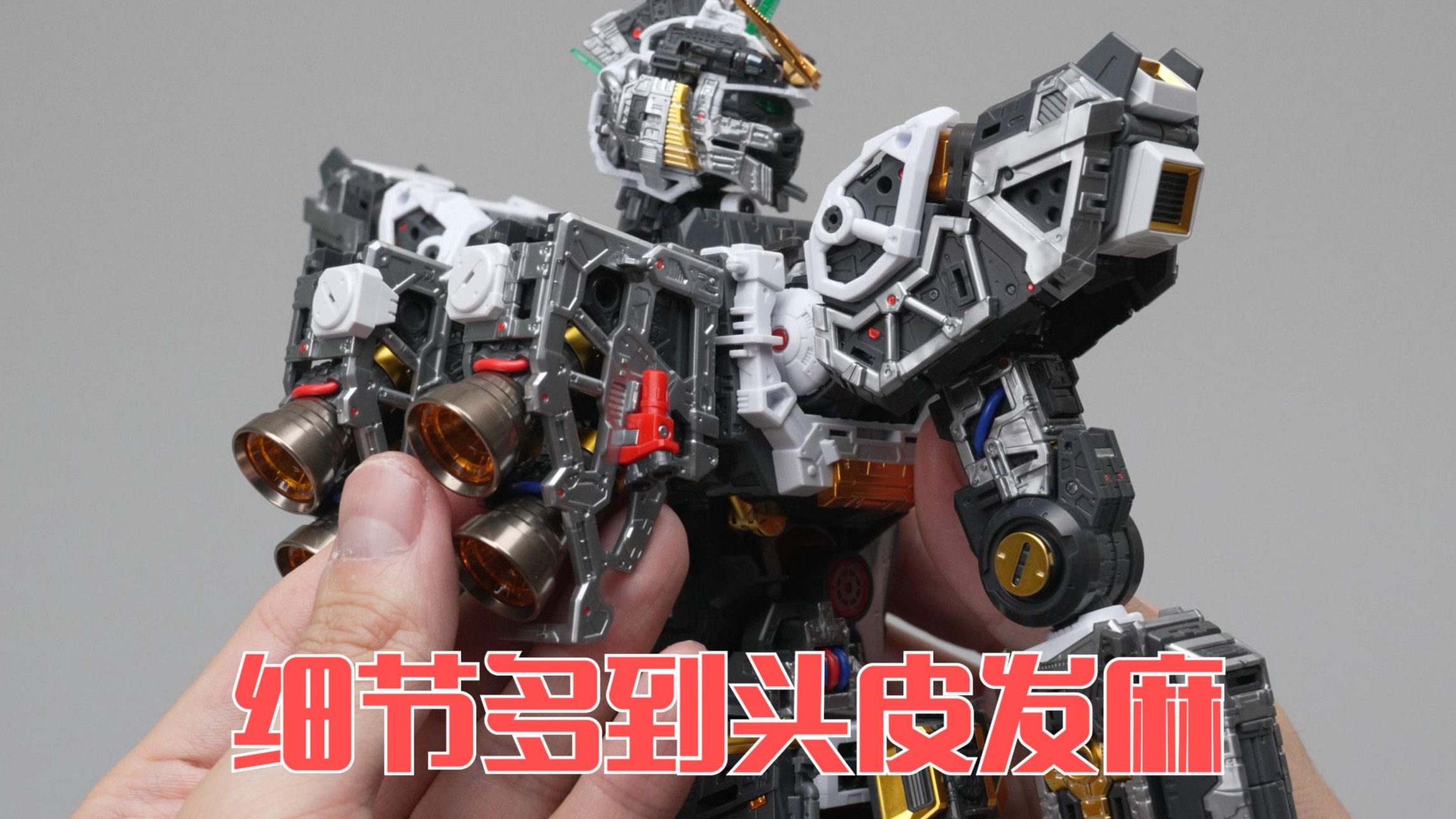 大呼过瘾！10分钟拼完万代PGU牛高达！