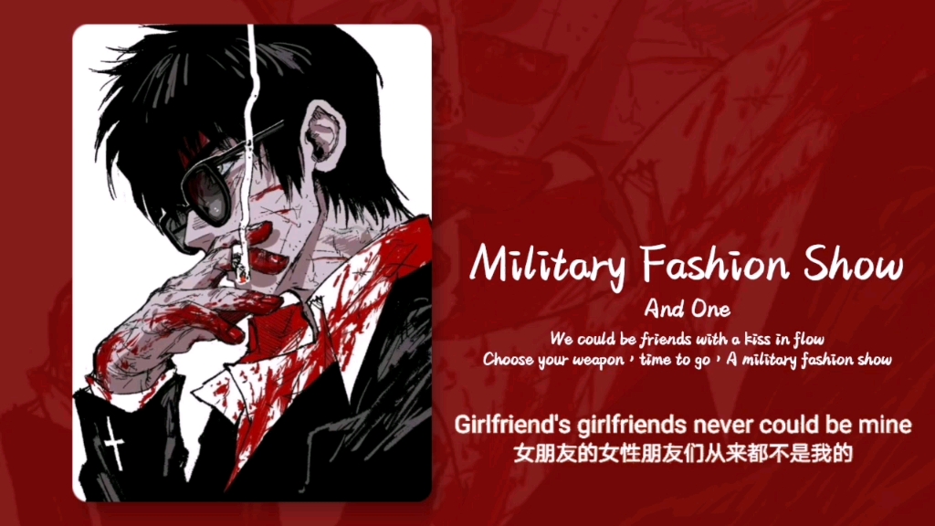“男鬼女鬼向前冲。”||《Military Fashion Show》
