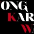 王家卫 卢米埃尔大奖官方剪辑 Wong Kar-Wai Lumière Award 2017