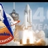 【NASA 双语】航天飞机40周年:一项只能用奇迹来形容的事情 - Space Shuttle's 40th Anniv