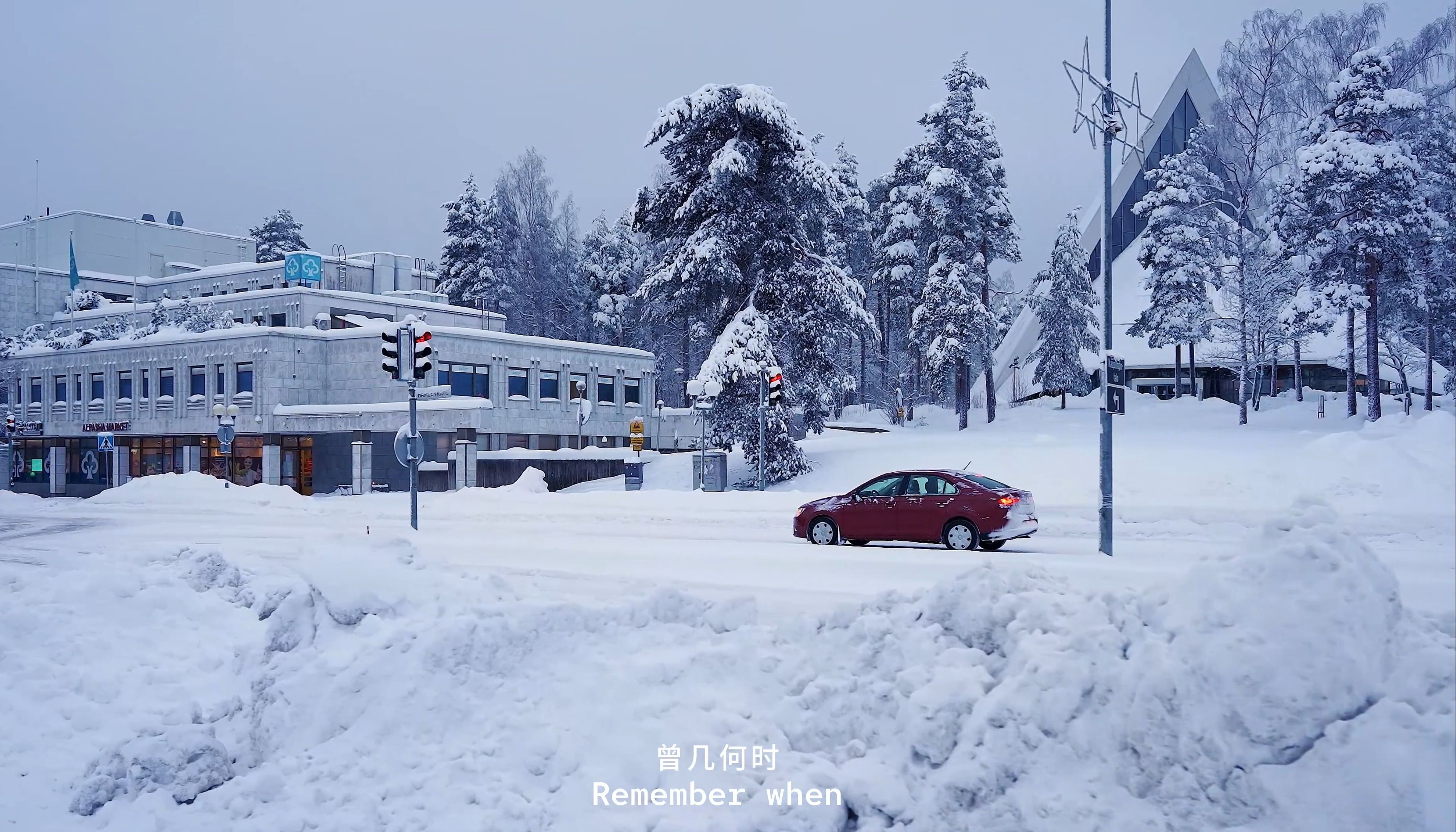 芬兰 · 冬日 |“是在仙境中醒来的季节”， 置身于这片洁白无瑕的土地，感受那种无法言语的震撼心灵的美