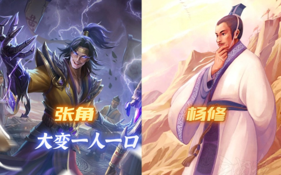 当三国杀武将开始胡言乱语【四】