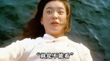 男人为了救妍珍不小心看到了女人的裙底，二人即将产生<em class="keyword">不可言说</em>的旅程！一口气看完高分电影《创可贴》