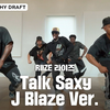 RIIZE  'Talk Saxy' 舞蹈草案① (J Blaze Ver