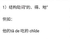 板字组词有哪些 073d37837f0d2c40d089609a15f646e0987f1325.png@280w_158h_1c_100q.jpg