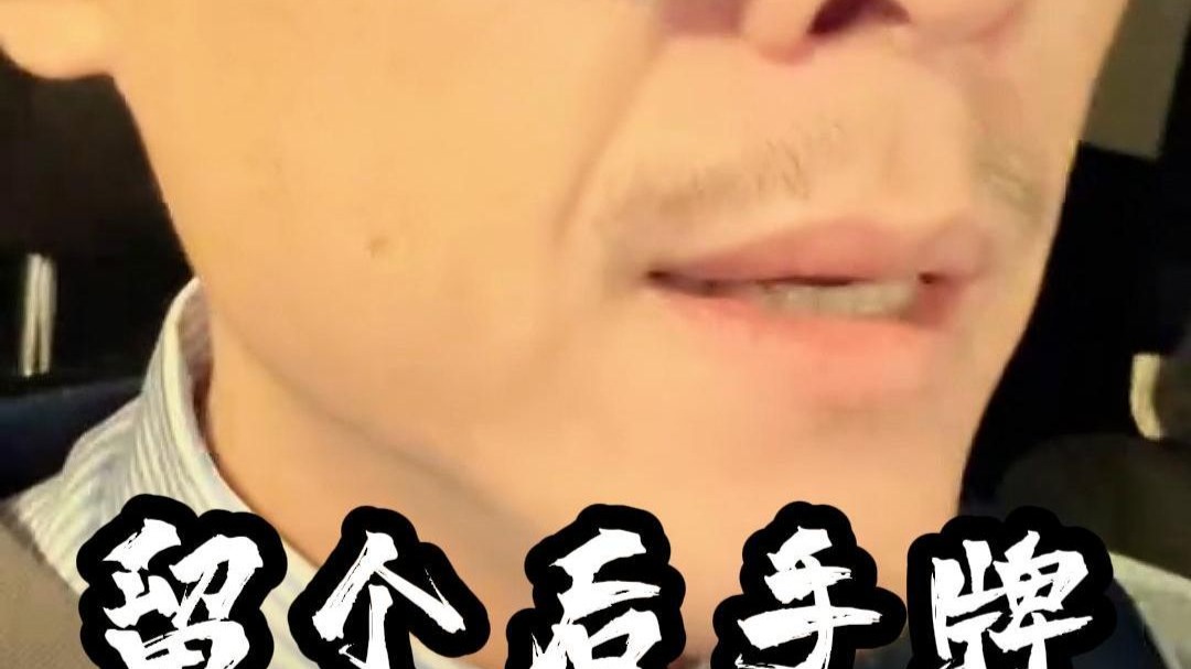 给自己多留一手后手牌，因为这样可以对冲某一次撤退后的小小失落