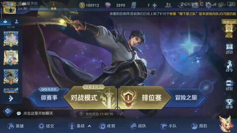 王者荣耀凯皮肤评测 07403c438c94aa5eb7cc70c53d7f614b8a3b3e1b.jpg@480w_270h_1c