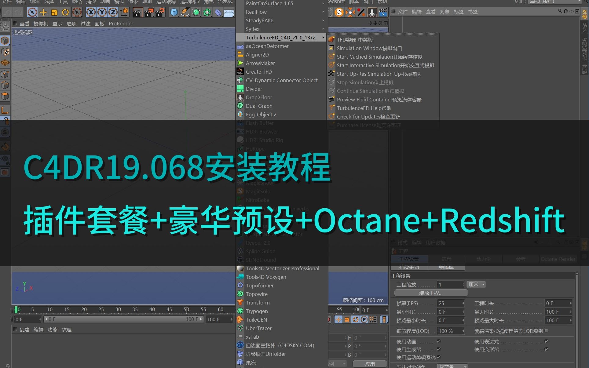 c4d r19 octane crack c4d r19 octane crack