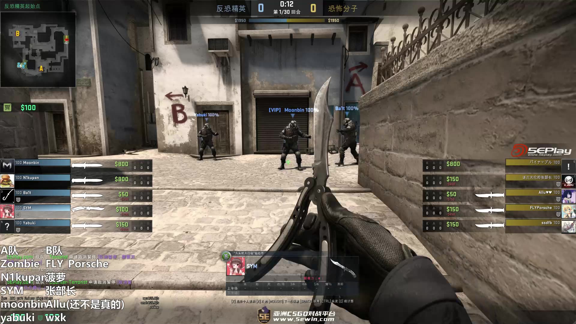 胖子解说 11/14友情局csgo十黑内战 de_mirage